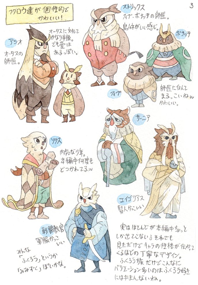 Owlboyクリアした。難しかったなあ。オータス可愛い!?
リプにスクショ。
制作者 @DPadStudio 