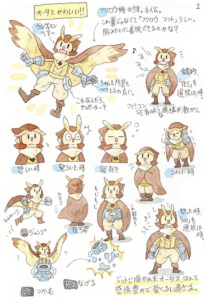 Owlboyクリアした。難しかったなあ。オータス可愛い!?
リプにスクショ。
制作者 @DPadStudio 