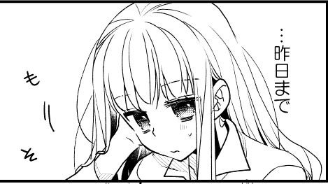 キエエエエ頑張ってますなっこみはちゃんと出れば現パロ的ななんか… 