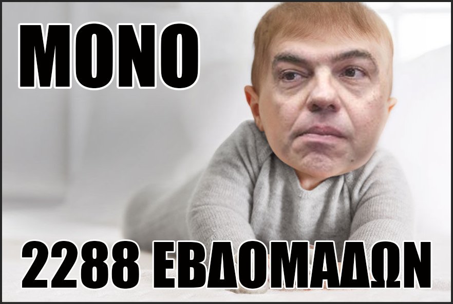 AAvlonitis04's tweet photo. Είναι νέο παιδί απλά έμπλεκε με κακές παρέες. #μονο_44_ετων https://t.co/MODOMjBcq6
