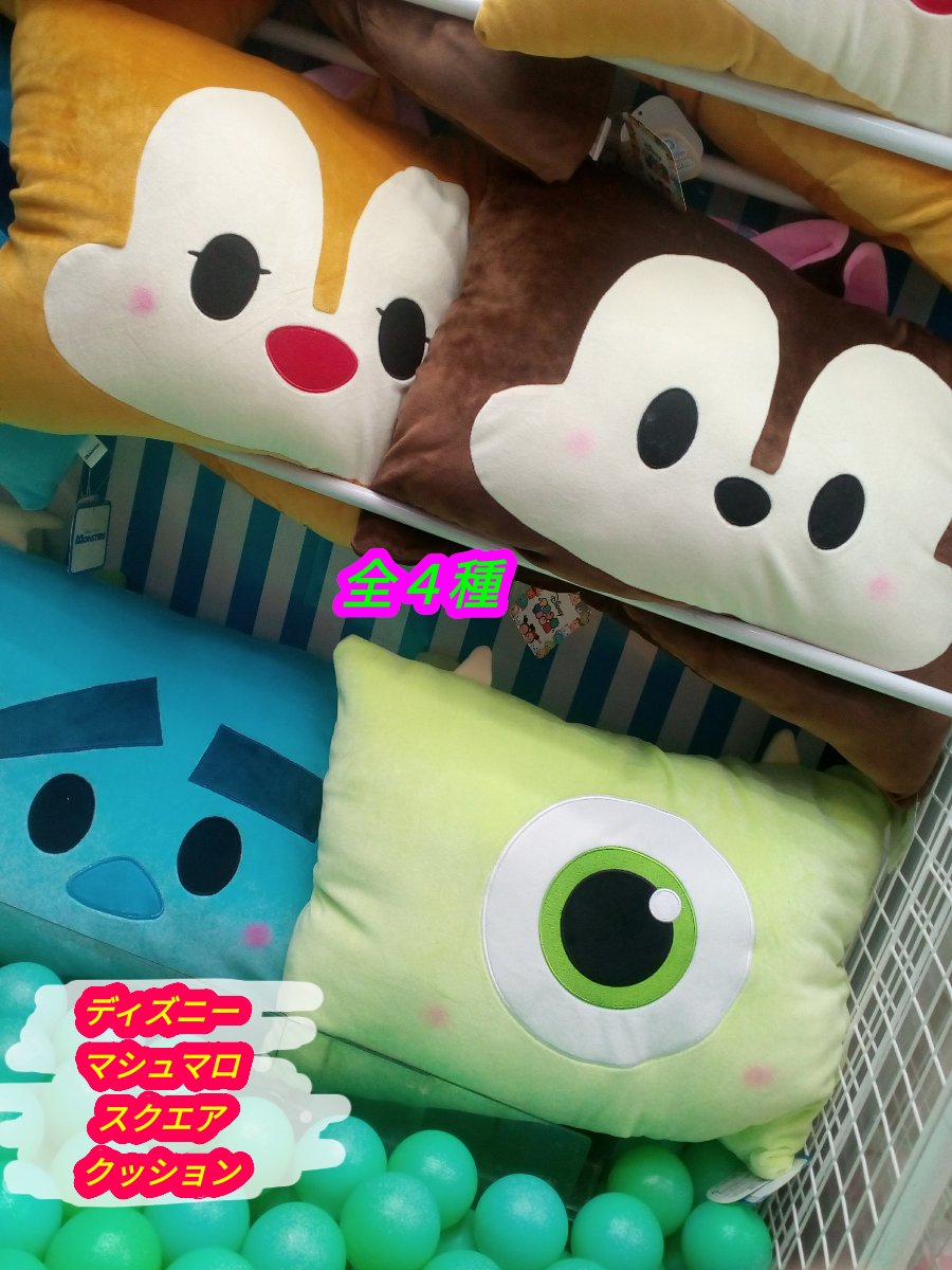 ディズニーマシュマロスクエアクッション