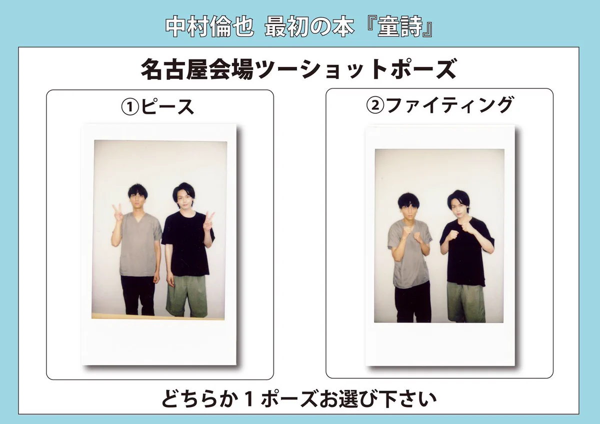 プラスアクト編集部 on X: 