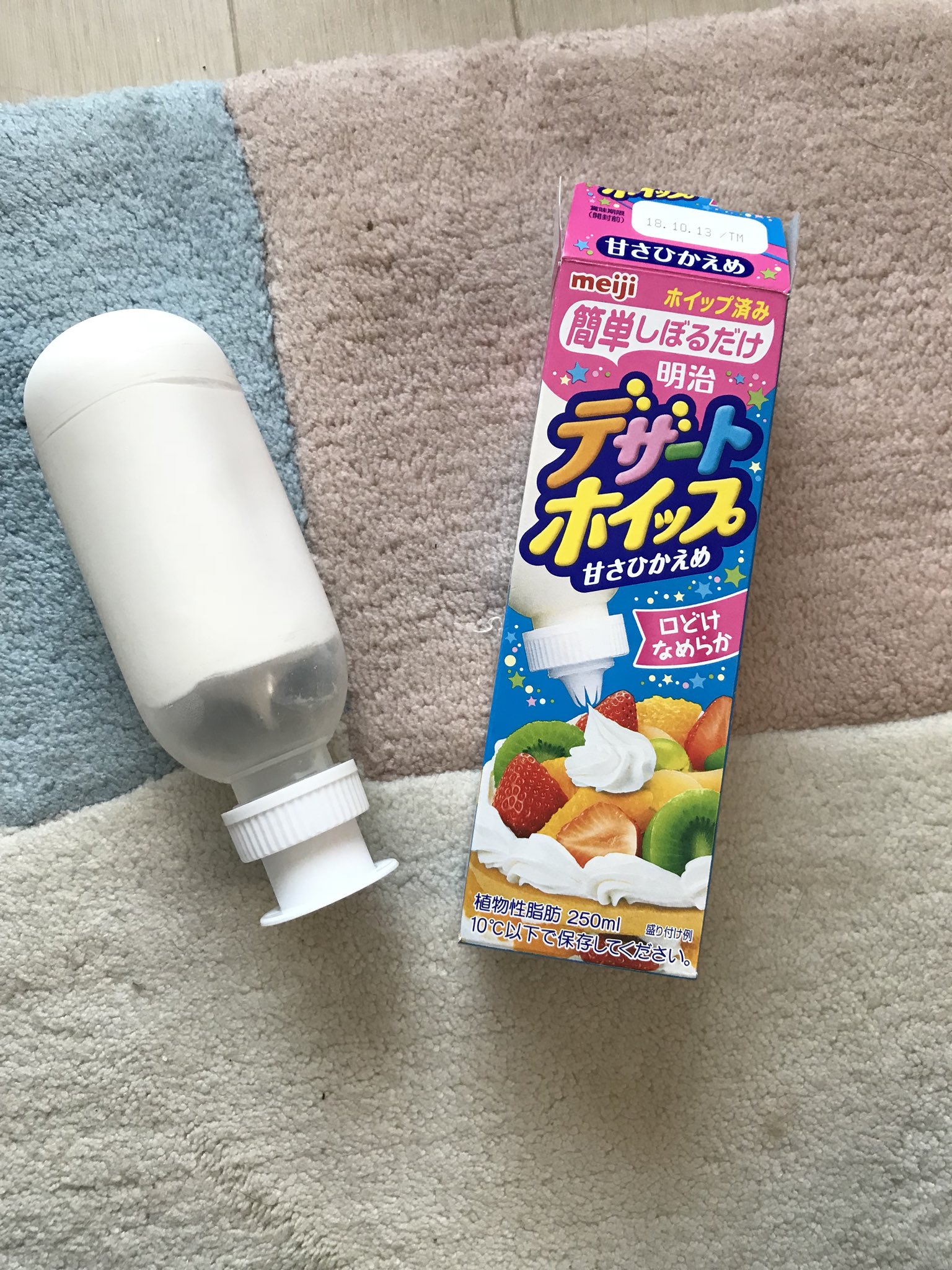 ポイポイカプセル ポイポイカプセル