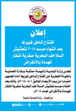 عرض الصورة على تويتر