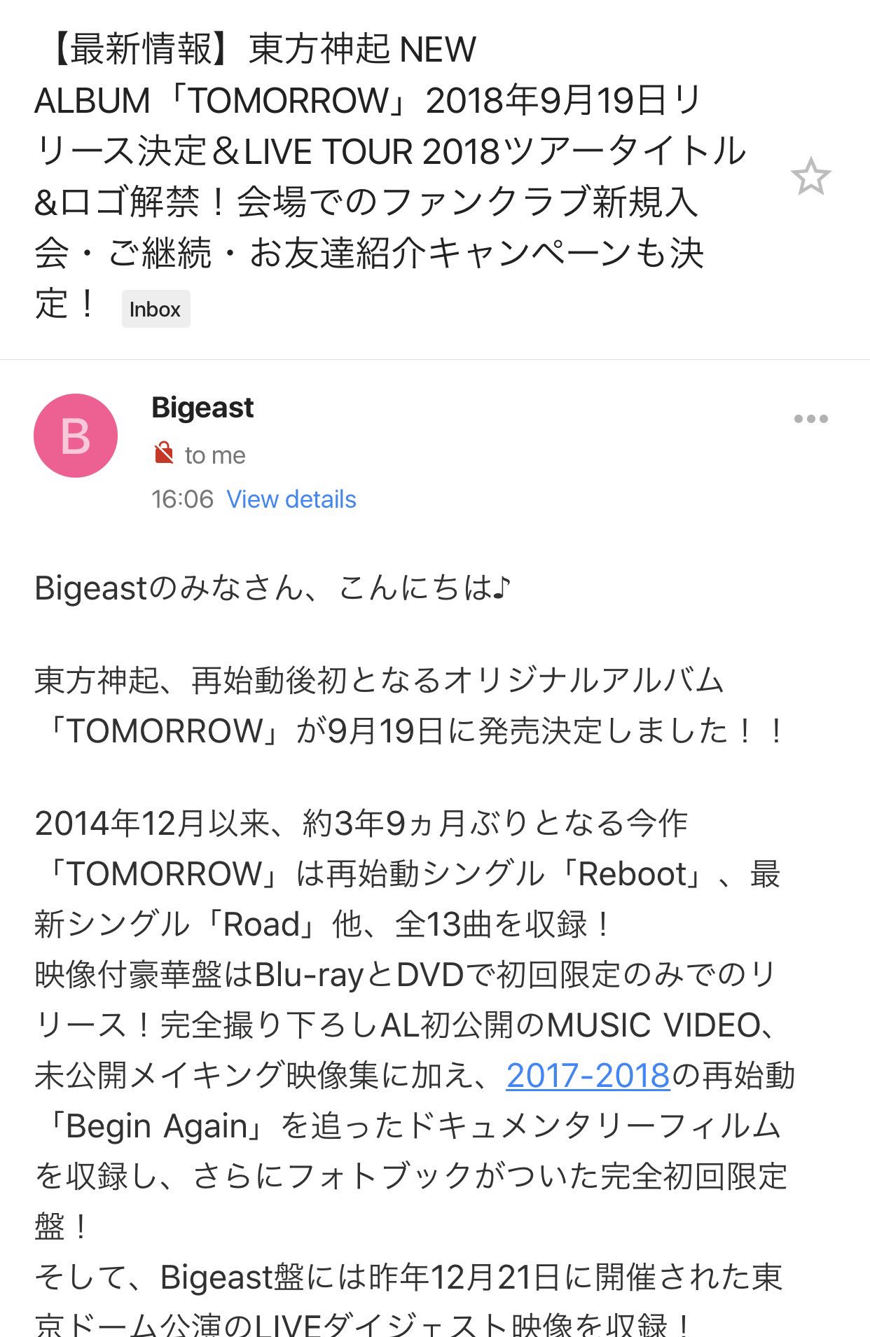 버찌 東方神起 New Album Tomorrow Will Be Released In September 19th