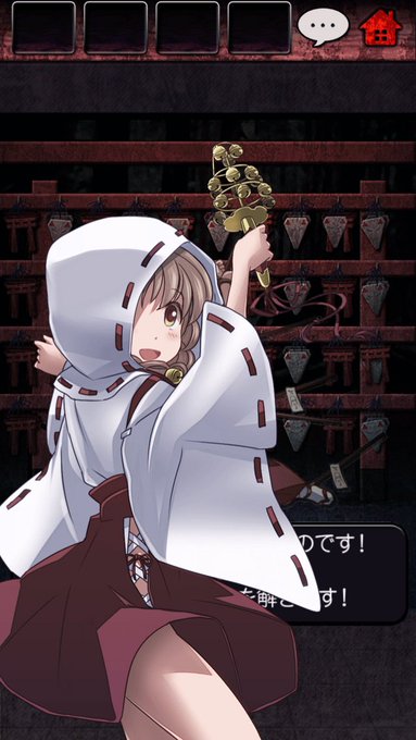 怨霊のtwitterイラスト検索結果 古い順