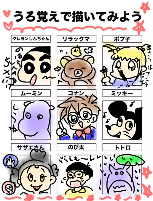 爆買いイラスト うる覚えのとら vetrepro.fr