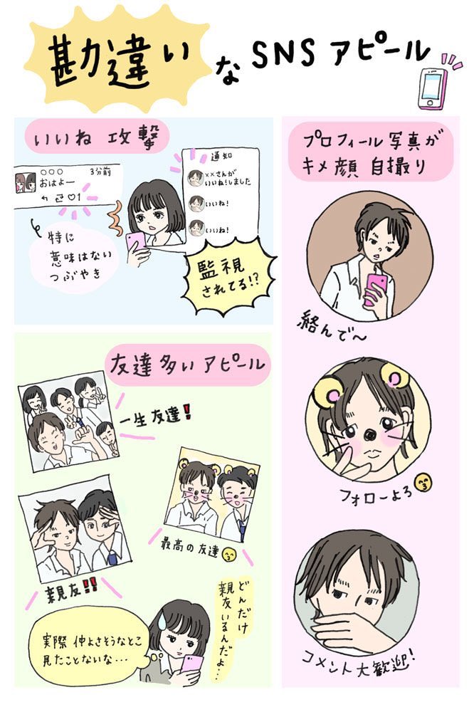 あるあるbot Pa Twitter インターネットあるある 勘違いブサイク T Co Lz7psmtxdm Twitter