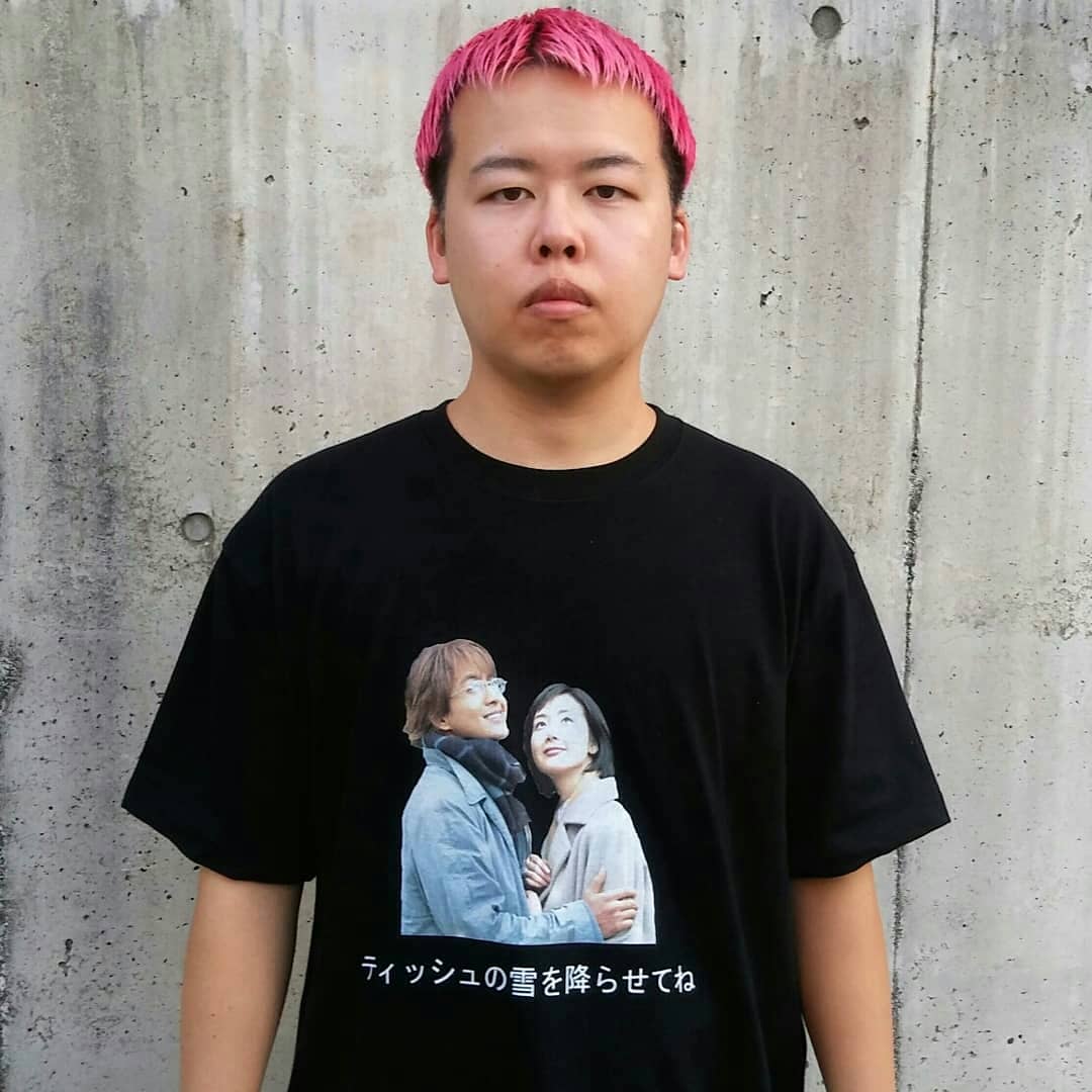 ぼく脳 よくティッシュを一緒に洗濯してしまい落ち込むのですが もしティッシュを洗濯してしまっても楽しめるtシャツを作りました 1枚目が洗濯前で2枚目が洗濯後です 冬のソナタtシャツ T Co Ntoid2xnpd Twitter ぼく脳 よくティッシュを一緒に洗濯してしまい落ち込むのですが もしティッシュを洗濯してしまっても楽しめるtシャツを作りました 1枚目が洗濯前で2枚目が洗濯後です 冬のソナタtシャツ T Co Ntoid2xnpd Twitter