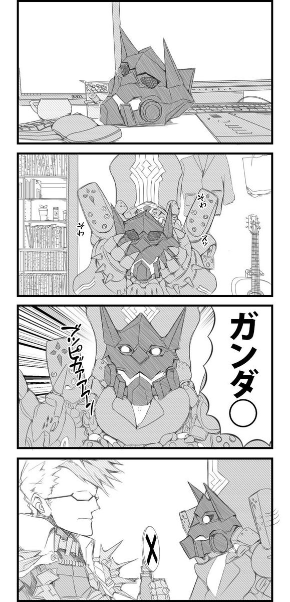 むしゃくしゃしてシグルド(のマスク)の漫画描きました! #FGO 