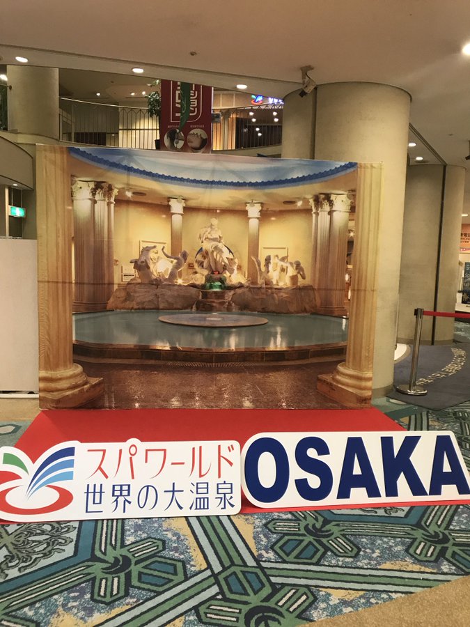 スパワールドのプールの混雑 お盆 夏休み や持ち込み可能な持ち物と口コミ 混雑状況 待ち時間 割引情報を配信するブログ