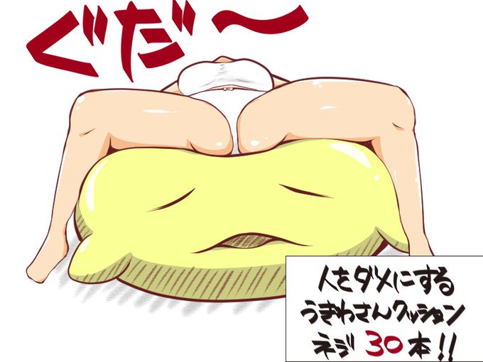 アイテム屋さんにて販売中! 