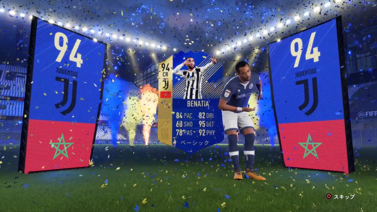しぽごろ 最近珍しくfutやってるんだけど チーム編成チャレンジの報酬パック5回でこれだけ引けた こんなに美味しいものなの Fifa18 しぽごろ 最近珍しくfutやってるんだけど チーム編成チャレンジの報酬パック5回でこれだけ引けた こんなに美味しいものなの Fifa18