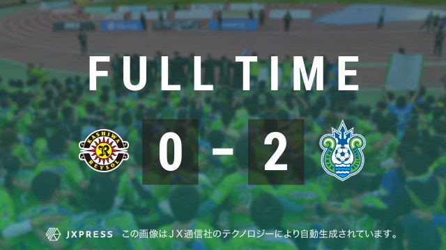 bellmare_staff's tweet photo. J1リーグ第19節アウェイ、柏レイソル戦は山﨑選手の移籍後初ゴール、また2試合連続の無失点で0-2！アウェイで貴重な勝点3を獲得しました！本日も最後まで熱いご声援、誠にありがとうございました！ #bellmare https://t.co/TH1ycQmfeF