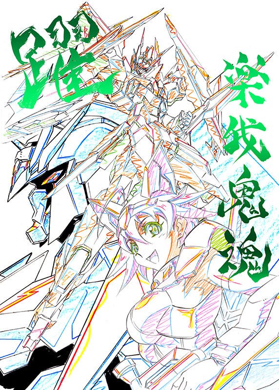 宇田 既刊も持っていきます 宇田早輝子原画集 部数少 宇田早輝子原画集2nd 彩録 全て1000円での頒布予定です T Co Bvqn1gbmsk Twitter