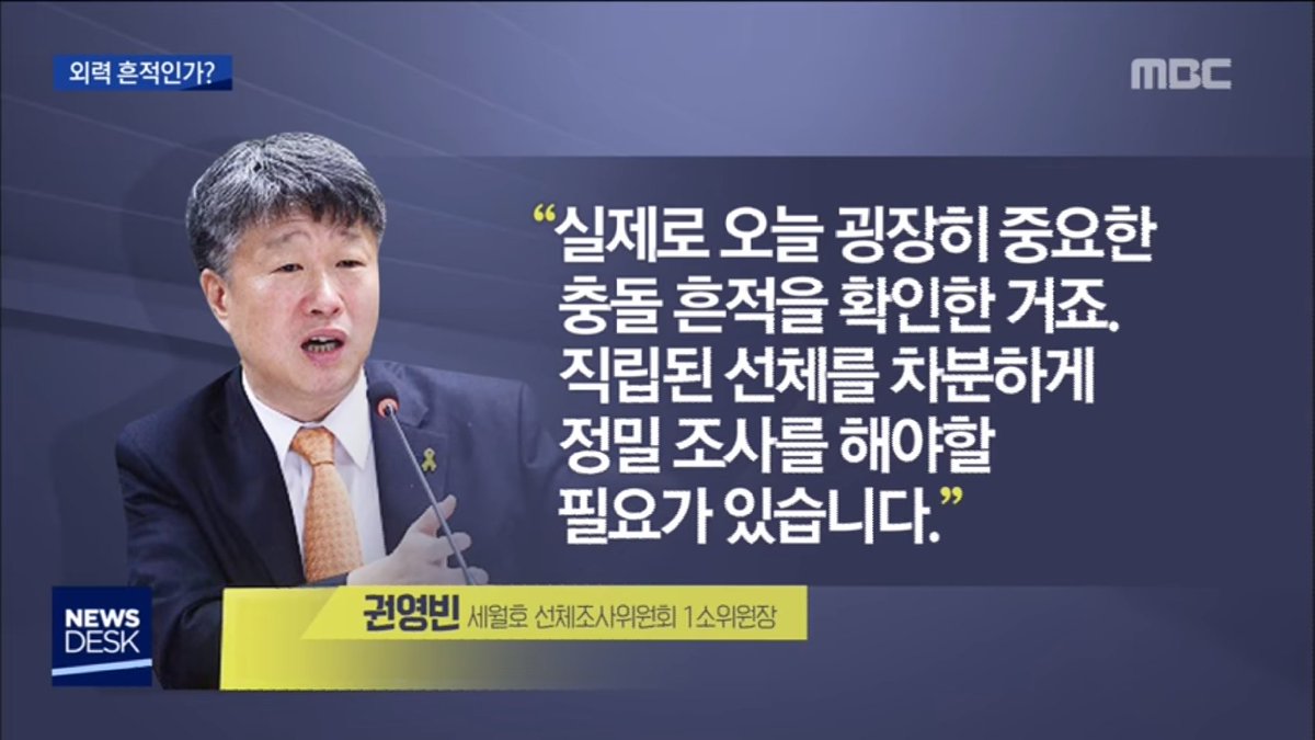 자로 [네티즌 수사대] tweet media