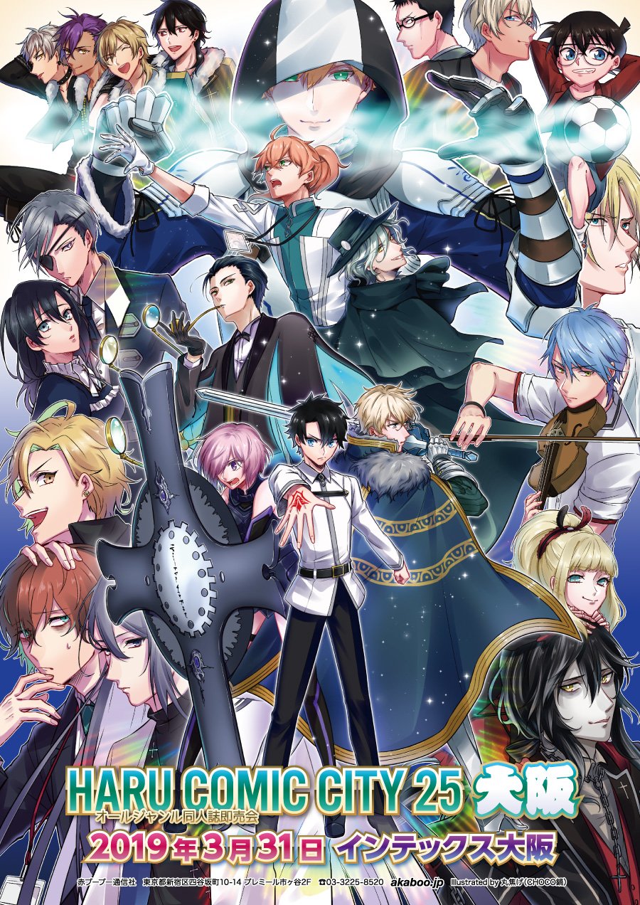 赤ブーブー通信社イラストギャラリー on X: 