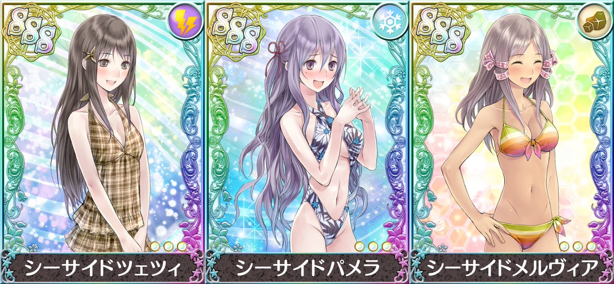ライザ の アトリエ 水着 の 水着 ライザ アトリエ