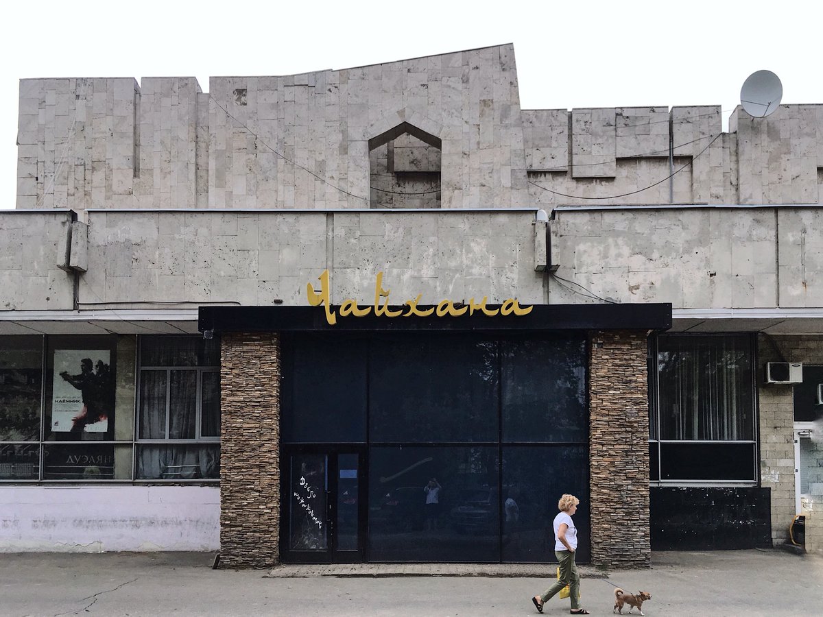 exmoscow's tweet image. Кинотеатр &quot;Баку&quot; #sovmod #совмод