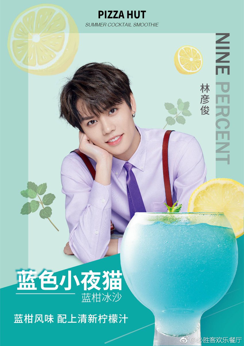 withyanjuns's tweet photo. not gonna lie that drink sorta looks like detergent but if u smile at me like that i'll gladly drink 40 of them https://t.co/0UkAUIw9CW