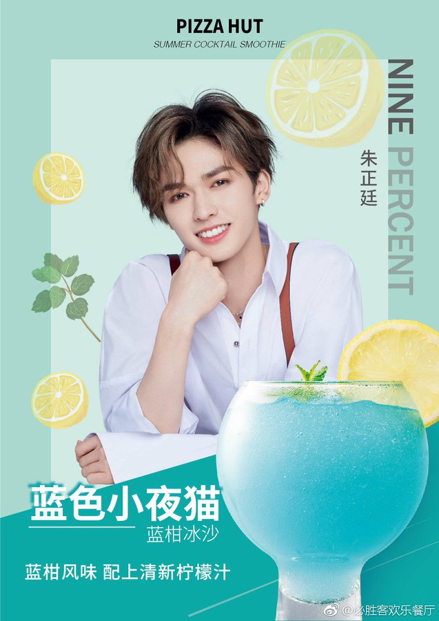 withyanjuns's tweet photo. not gonna lie that drink sorta looks like detergent but if u smile at me like that i'll gladly drink 40 of them https://t.co/0UkAUIw9CW