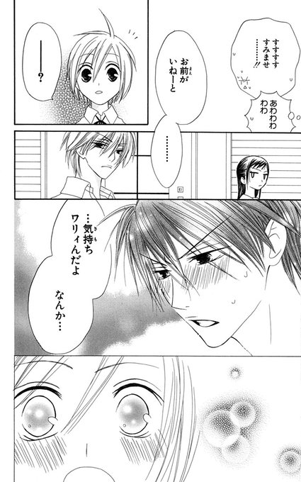 松月滉 を含むマンガ一覧 リツイート順 ツイコミ 仮 松月滉 を含むマンガ一覧 リツイート順 ツイコミ 仮