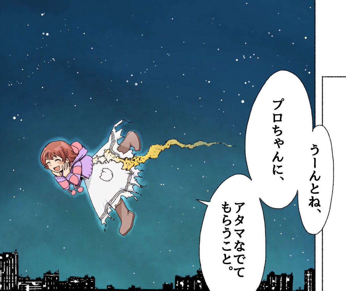 でもね、いちばんやってもらいたいのはね… 