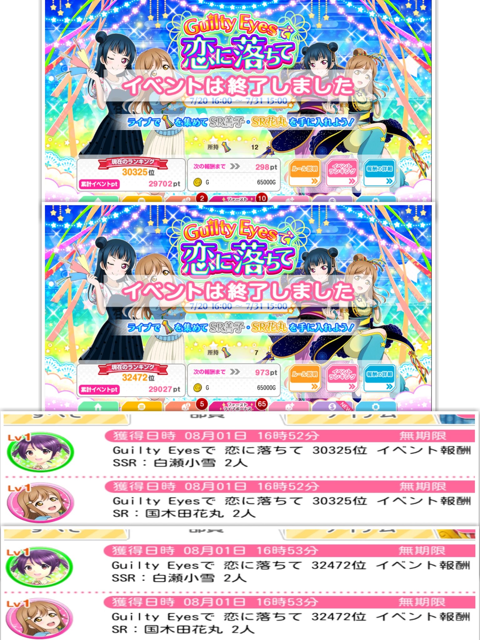 志賀仁美 Twitter Search Twitter