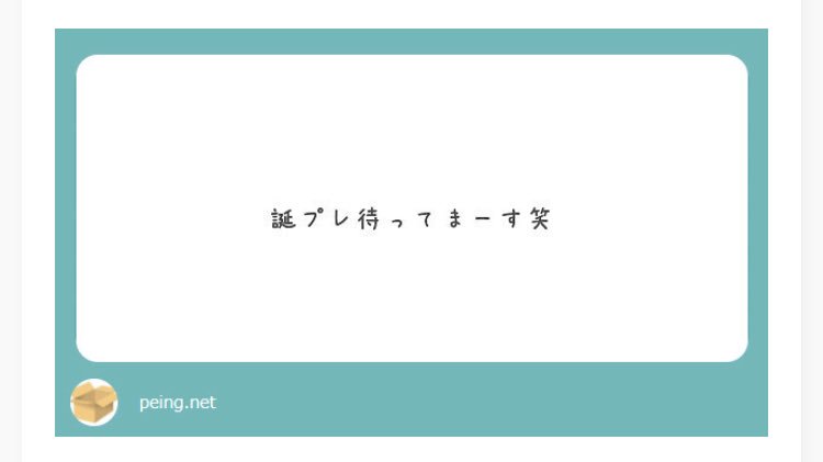 Taiju0603's tweet photo. いや、だれーー笑 https://t.co/a85ZUsw3AD
