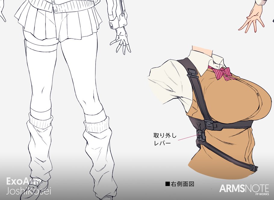 armsnote