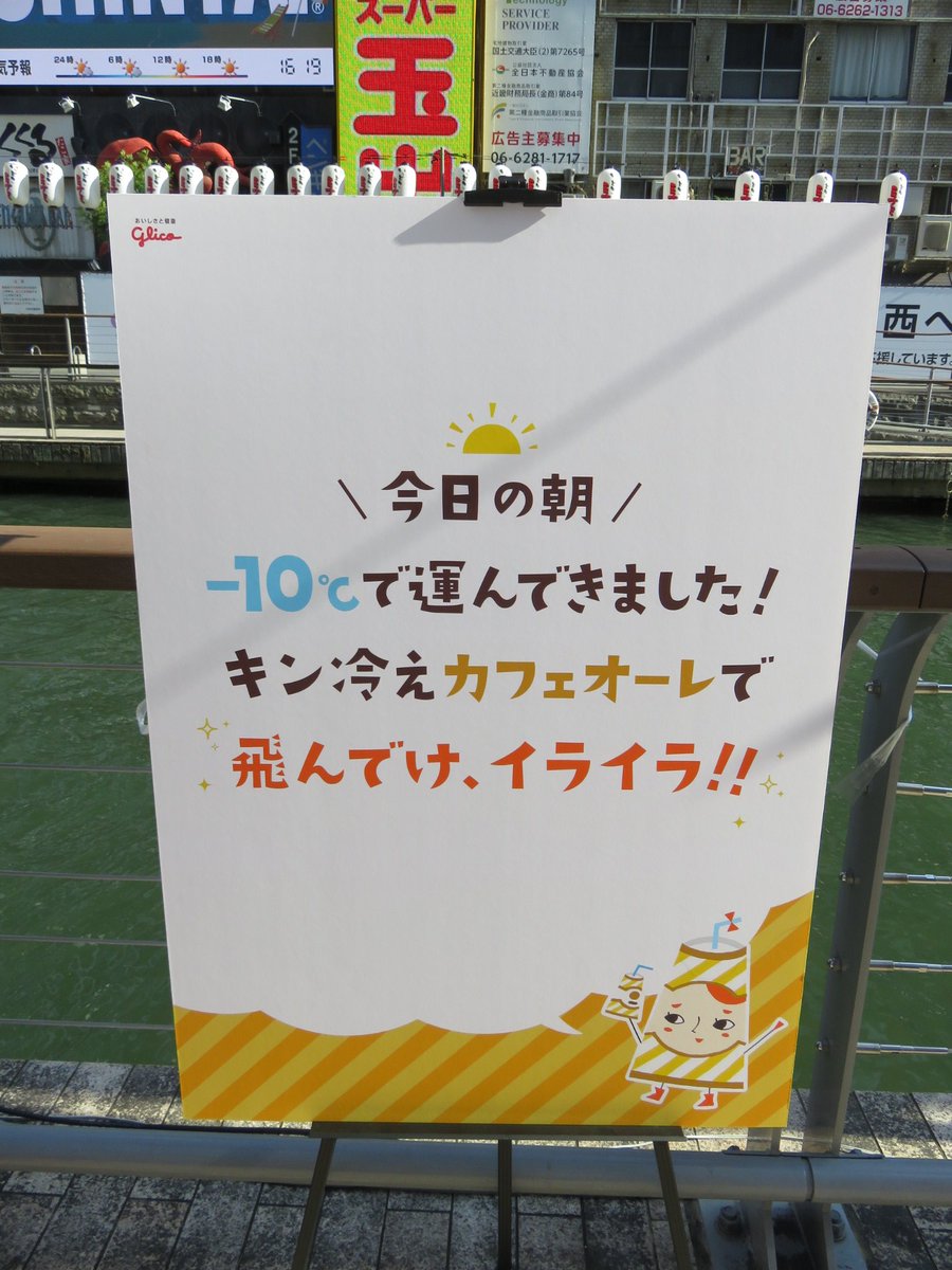 カフェオレが飲みたいの カフェオレが飲みたいの