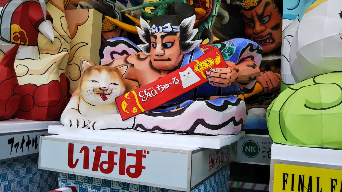 ついに青森のねぶた祭に 猫さんとちゅ る が登場 味わい深い表情でざわつかせる 化け猫じみた顔が猫の魅力をよく引き出してる Togetter