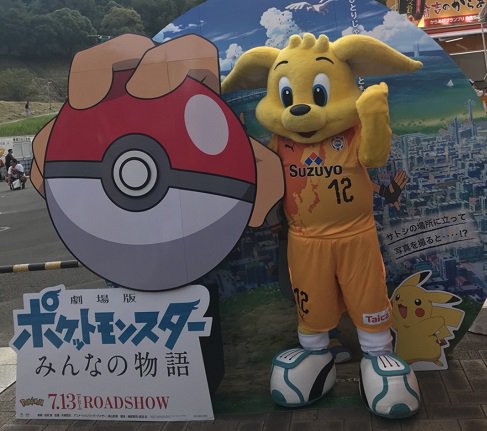 今夜はサガン鳥栖戦 バスロータリーでは Quot ポケモン ゲットだぜ Quot 風に写真が撮れるパネルもありますよ Spulse エスパルス ポケモン 清水エスパルス公式 Scoopnest