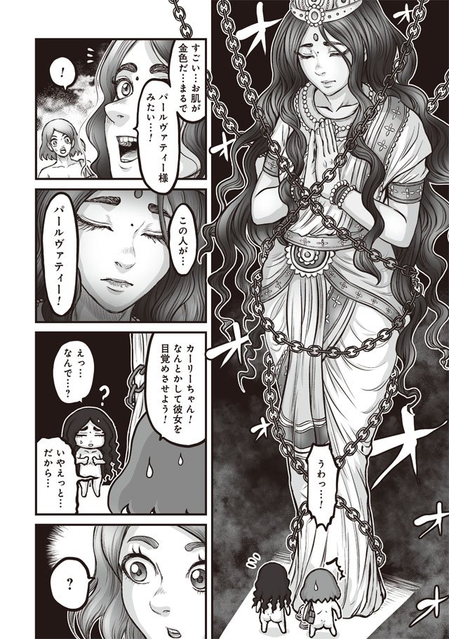 O Xrhsths 川上十億 Sto Twitter 踊る 狂気のjkカーリーちゃん コミックバンチwebにて最終話が更新されました 完全覚醒したカーリーの大踊りにより地球は滅亡した 唯一生き残った最後の人類あゆみちゃんはカーリーの 中 で目覚め カーリーちゃん遂にグランド O Xrhsths 川上十億 Sto Twitter 踊る 狂気のjkカーリーちゃん コミックバンチwebにて最終話が更新されました 完全覚醒したカーリーの大踊りにより地球は滅亡した 唯一生き残った最後の人類あゆみちゃんはカーリーの 中 で目覚め カーリーちゃん遂にグランド