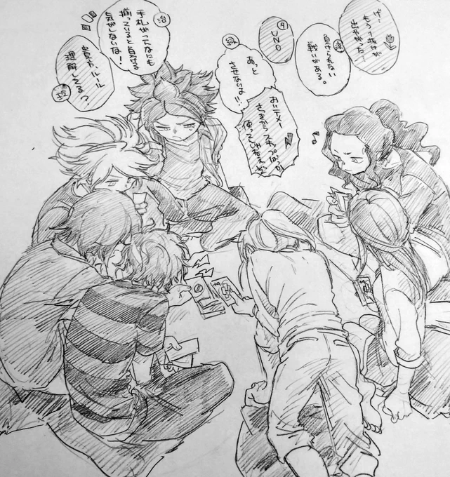 ヒロトも一緒のさ、こういう永世がいつか見てぇんだ… 