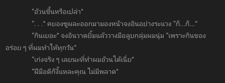montfern_txcewk's tweet photo. ฝีมือดีเรื่องอะไรเหรอคะคุณพ่อ 🌚🌚 #kaiwrong https://t.co/LJYStq7me5