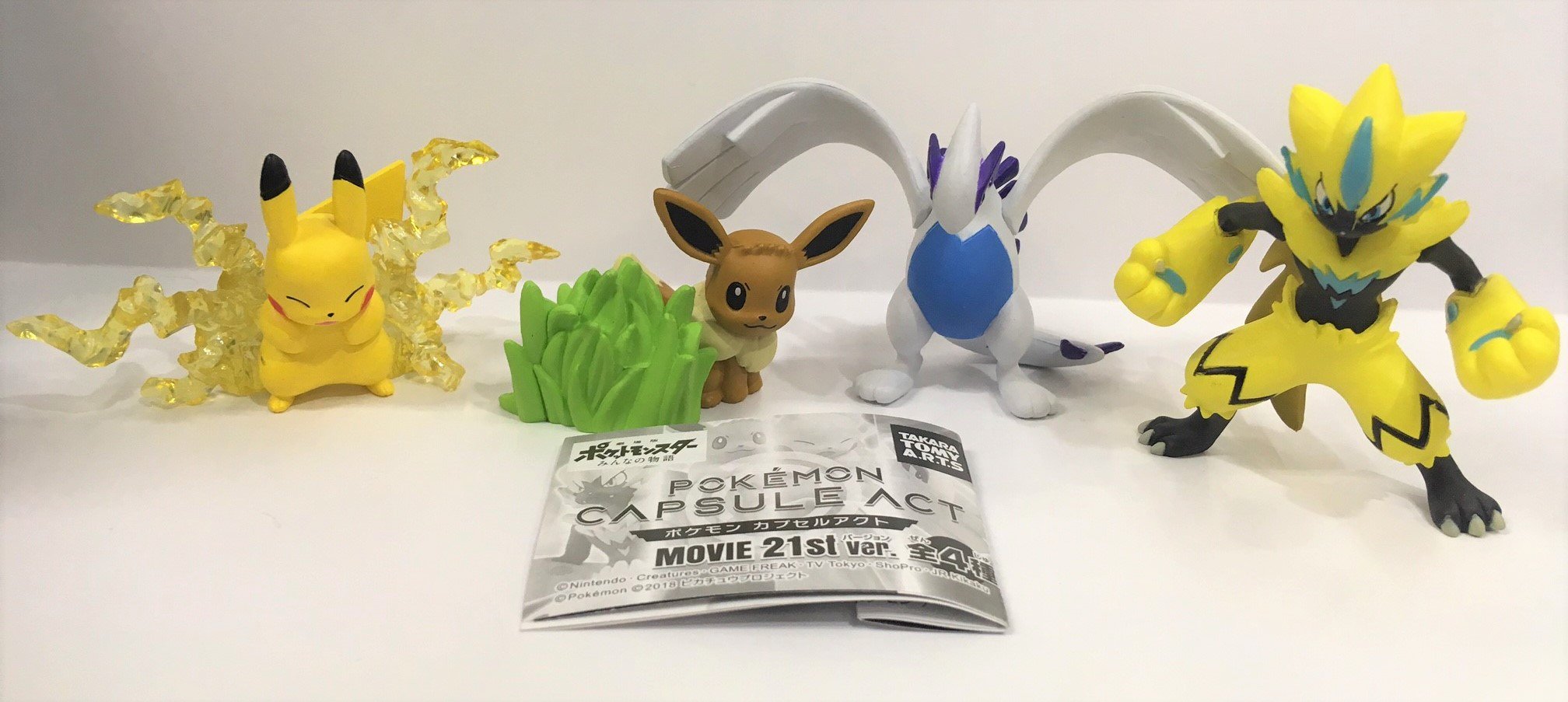 旧アカウント ハビコロ玩具 中野 Twitterissa 入荷情報 ポケモン カプセルアクト Movie 21st Ver 入荷しました どうぞご来店下さい ポケットモンスター みんなの物語 ハビコロ玩具 中野ブロードウェイ 旧アカウント ハビコロ玩具 中野 Twitterissa 入荷情報 ポケモン カプセルアクト Movie 21st Ver 入荷しました どうぞご来店下さい ポケットモンスター みんなの物語 ハビコロ玩具 中野ブロードウェイ