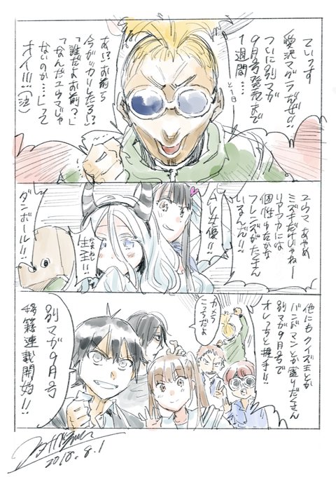 渡辺静 Shizumukun さんのマンガ一覧 3ページ ツイコミ 仮