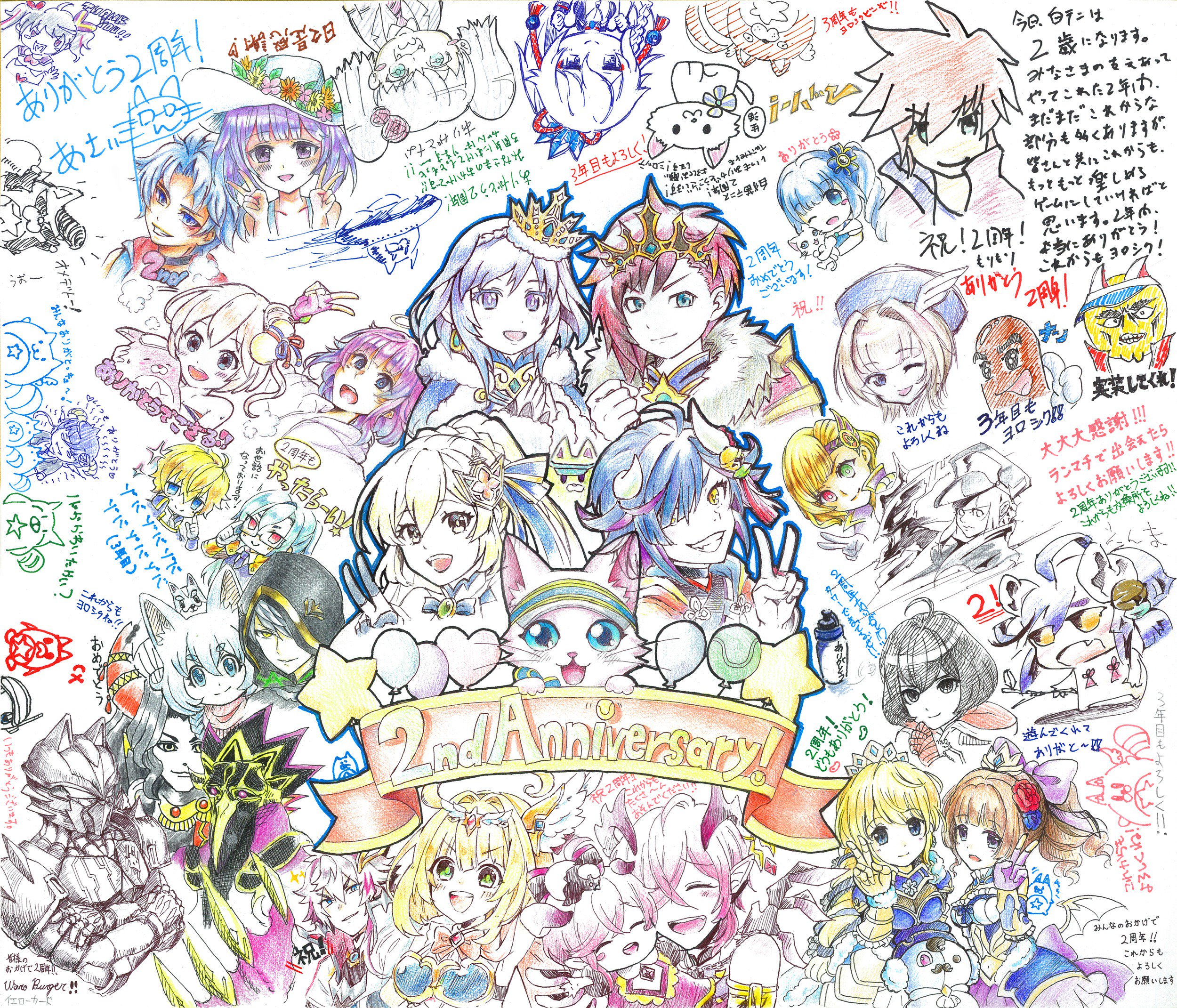 公式 白猫テニス 白猫テニス 開発チームより 感謝の寄せ書きをお届けです いつも遊んでくれてありがとうございます 白猫テニス開発一同 T Co Czma6kj5jm Twitter