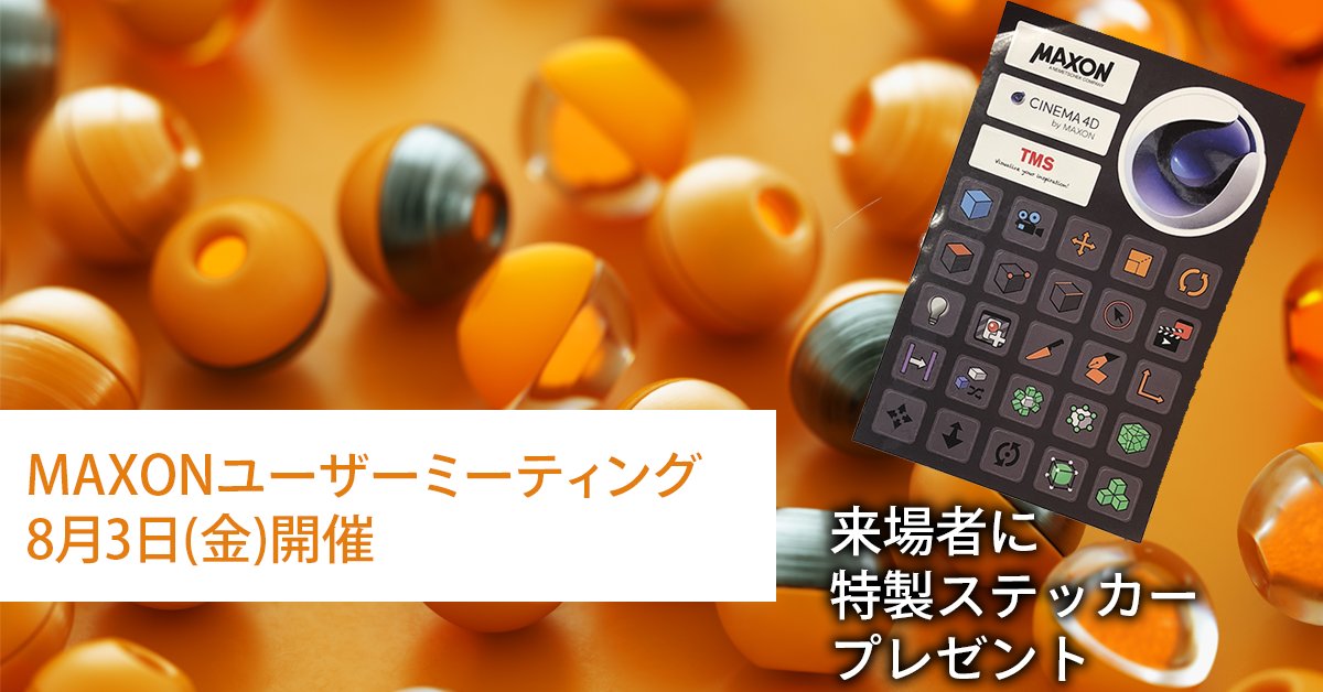 Cinema 4d r20 or modo 13 aptjuja