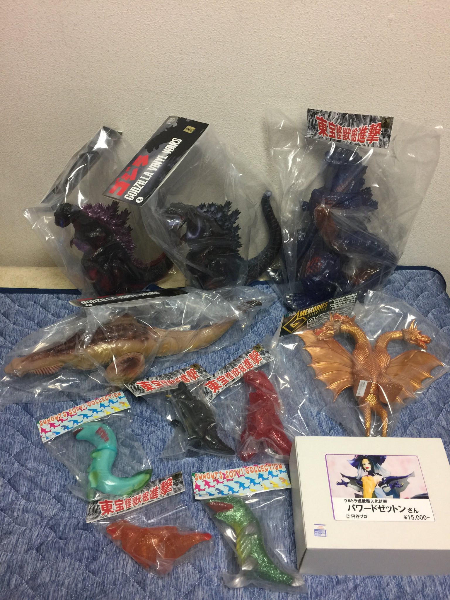 ゼットン ソフビ サンガッツ本舗