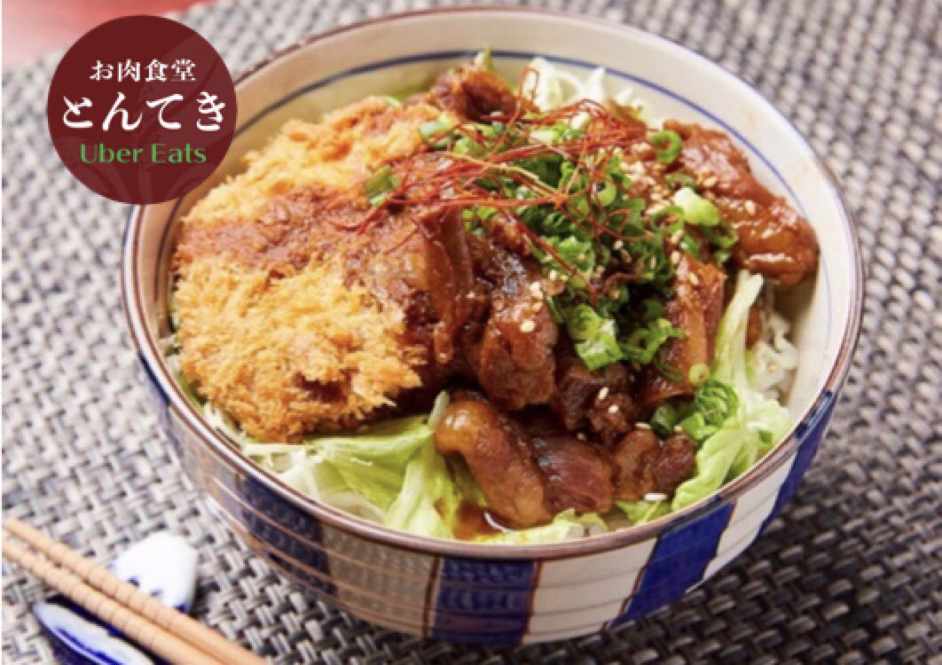 ostonteki's tweet photo. 今夜8/1(水)もひっそり営業中です。
��なさまよろしくお願いします☆

#ウーバーイーツ #ウーバー #UberEats #Uber #デリバリー #出前 #配達 #弁当 #中野坂上 #中野区 #新宿区 #西新宿 #渋谷 #杉並 #中野坂上駅近 #個人店 #小さなお店 #肉料理 #トンテキ #ハンバーグ #牛スジどて煮 #メンチ #コロッケ https://t.co/Lk3mPN2p8p