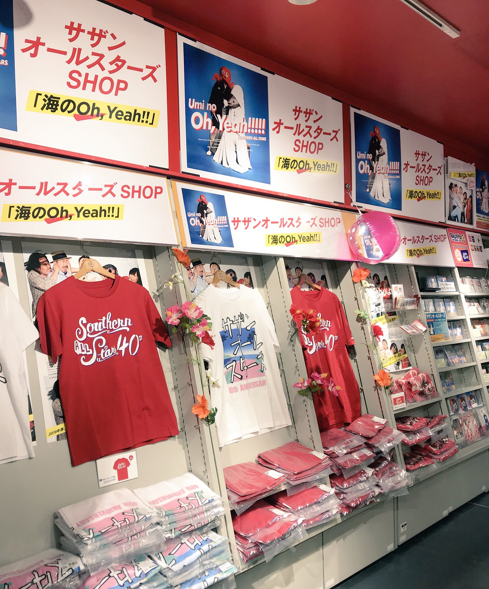 サザンオールスターズ 40th タオル 2019 グッズ② タワーレコード渋谷店 on X: \"#サザンオールスターズ② 3Fには