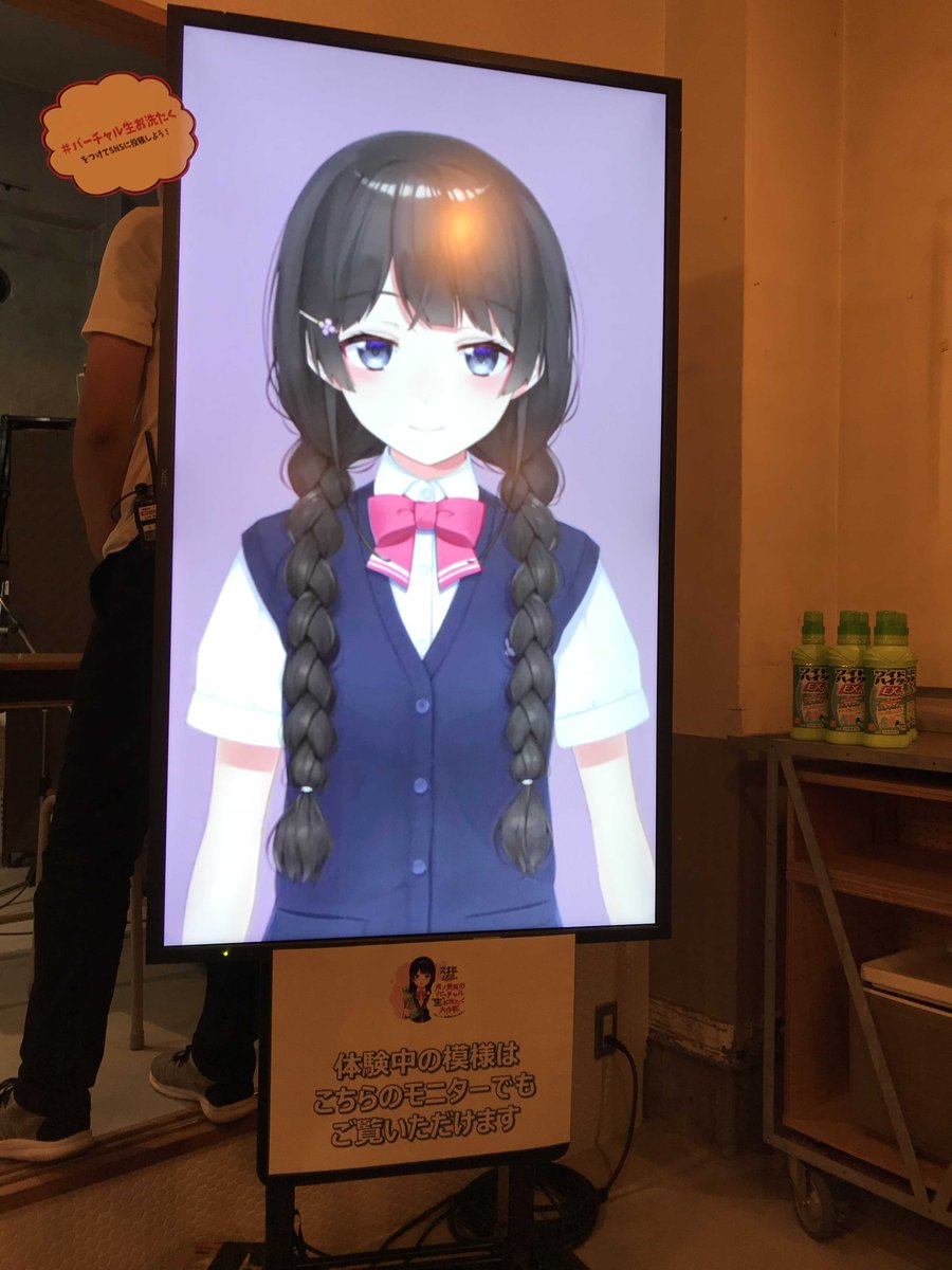 月ノ美兎 Mitotsukino 洗濯機になる 3ページ目 Togetter 月ノ美兎 Mitotsukino 洗濯機になる 3ページ目 Togetter