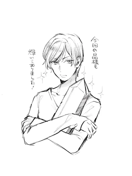 幼なじみが描いてくれた晶がかわいい…♡ありがとうまささん 
