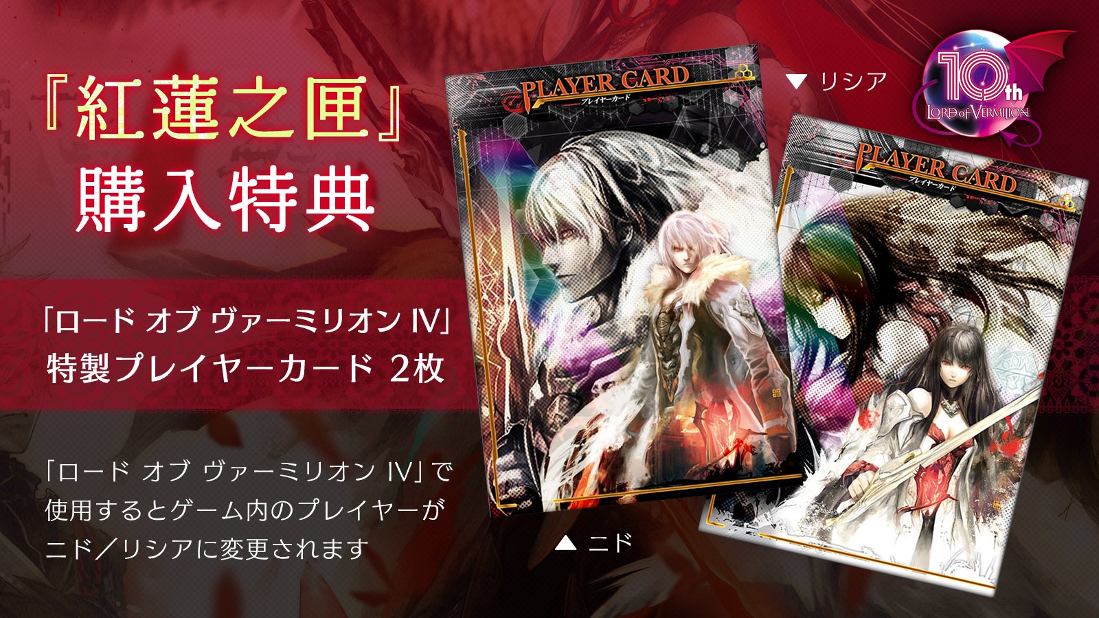 LoVシリーズ公式アカウント on X: LoVシリーズ公式アカウント on X: