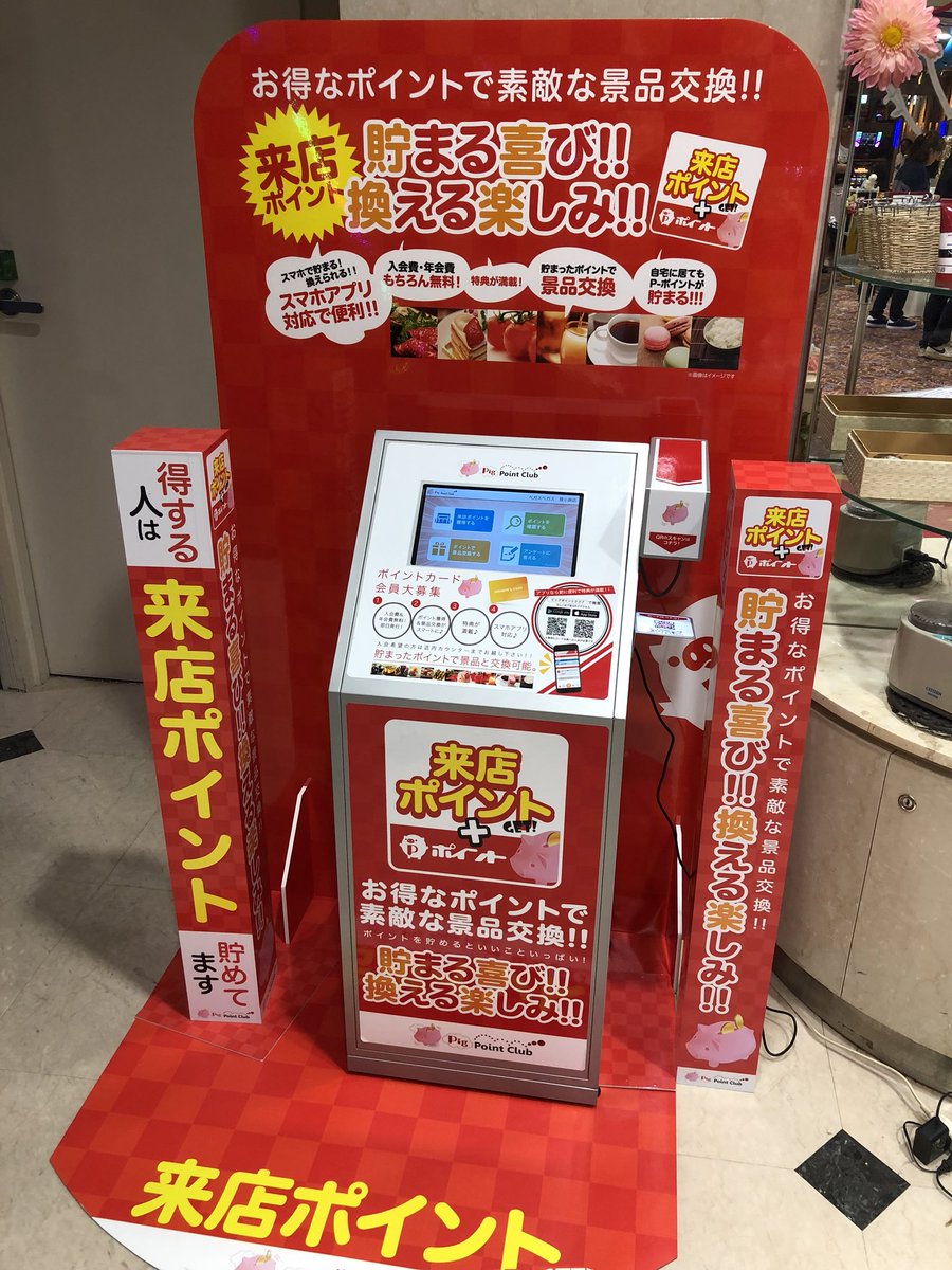 サケパ北海道 On Twitter ベガスベガス狸小路店 小さいけどメイン4機種のグラフをご覧ください 明日から3日連続9時開店 5日 日 にはスロパチ取材敢行 これは並ばねば ベガスベガス 狸小路