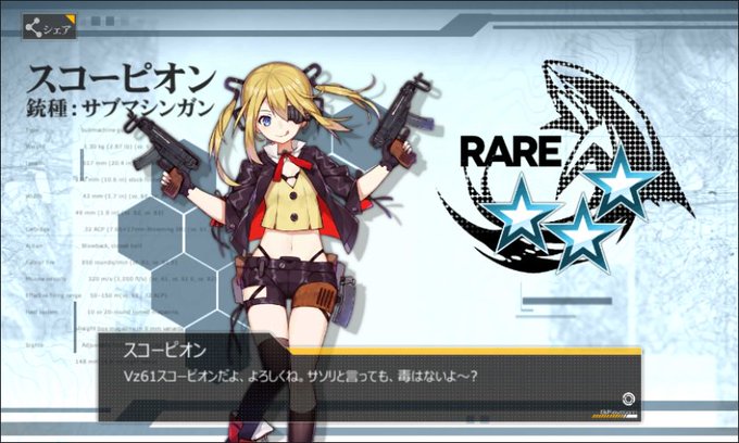 ドールズフロントラインのtwitterイラスト検索結果 古い順 ドールズフロントラインのtwitterイラスト検索結果 古い順