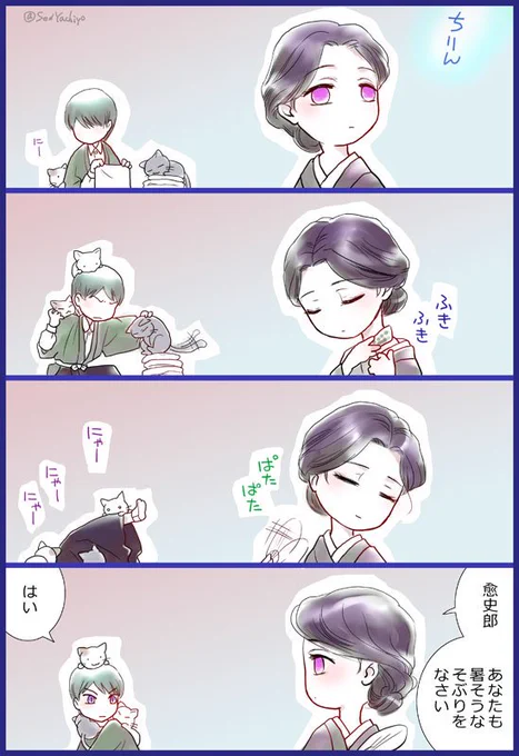 限りなく代謝の低そうな二人が暑中お見舞い申し上げます 