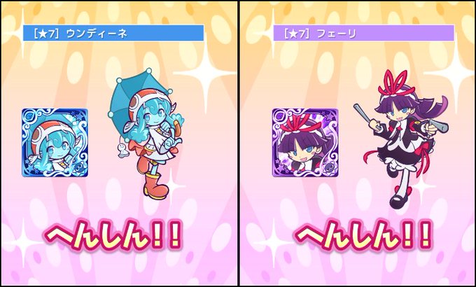 ぷよクエのtwitterイラスト検索結果 古い順 ぷよクエのtwitterイラスト検索結果 古い順